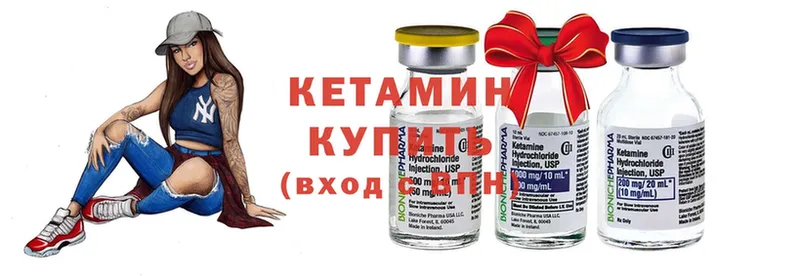 КЕТАМИН ketamine  Нолинск 