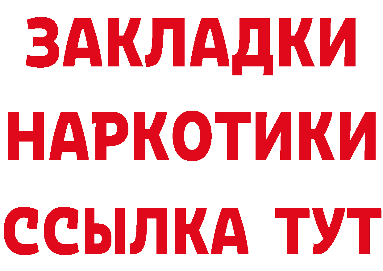 КЕТАМИН VHQ зеркало дарк нет гидра Нолинск